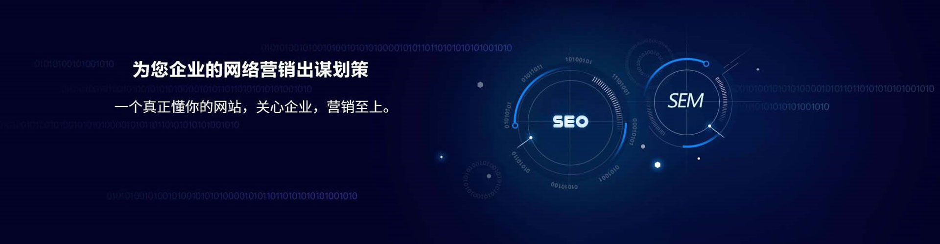 大关微博信息流