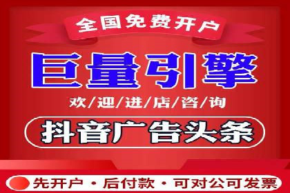 探索信息流广告代理在电商领域的成功实践